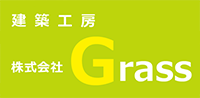 建築工房 株式会社Grass
